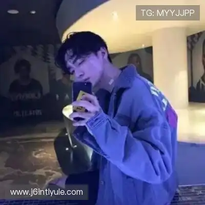 管习皎
